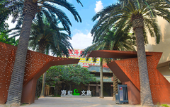 Nhà cung cấp cây nhân tạo