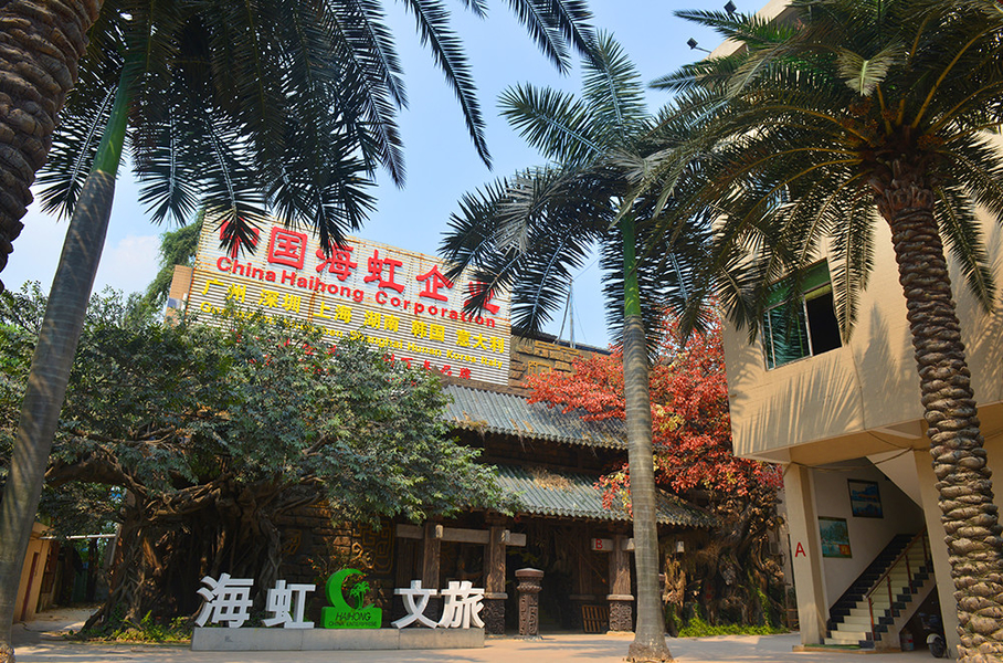 TRUNG QUỐC Guangzhou Haihong Arts & Crafts Factory hồ sơ công ty