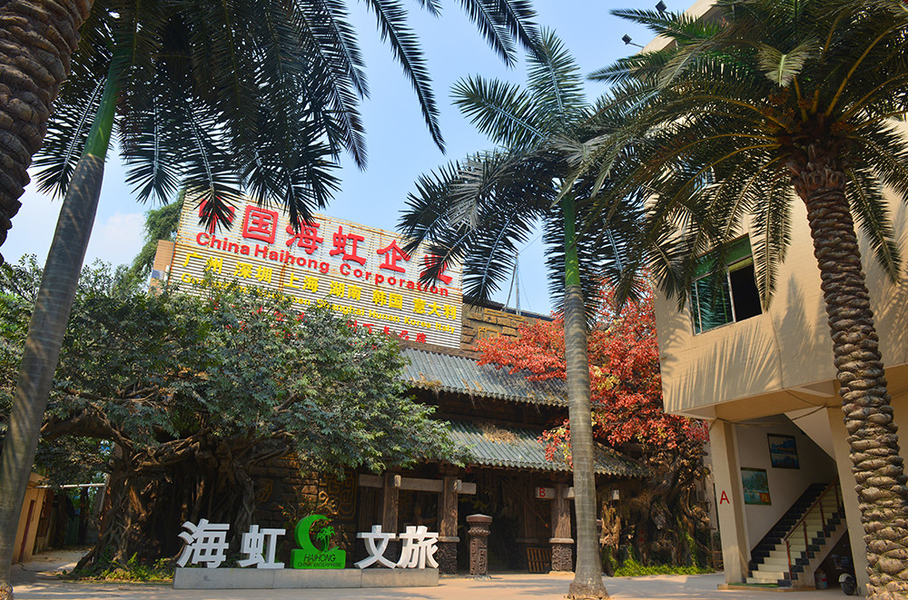 TRUNG QUỐC Guangzhou Haihong Arts & Crafts Factory Hồ sơ công ty 